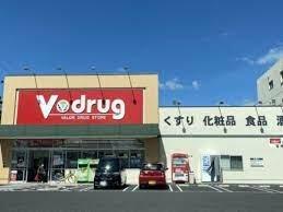 V・drug 宝神店