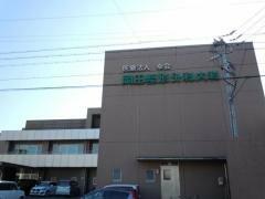 羽田野医院