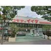 販売店