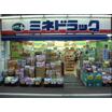 ショッピング施設