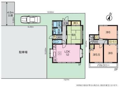 ４ＬＤＫ＋駐車場（軽自動車のみ可）完備しています！