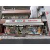 販売店