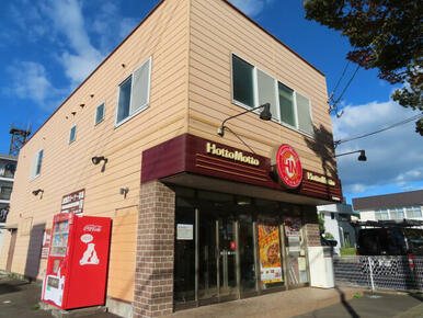 ほっともっと仙台福田町店