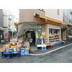 販売店