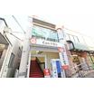 販売店