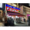 販売店