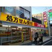 ショッピング施設