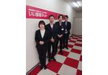 情報提供会社