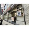 飲食店