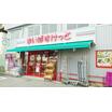 ショッピング施設