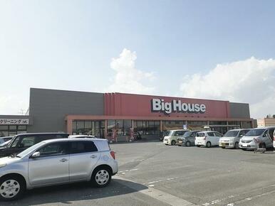 BigHouse築館店