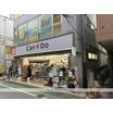 販売店