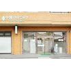 病院
