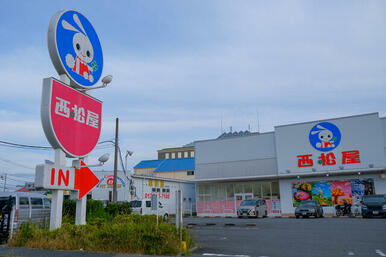 西松屋南町田店