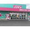 ショッピング施設