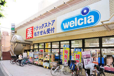 ウエルシア薬局武蔵中原店