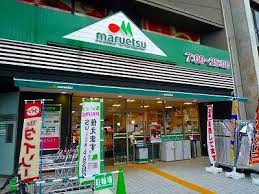 マルエツ　市ヶ谷見附店