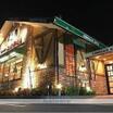 飲食店