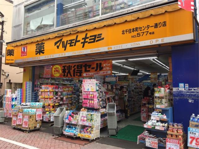 ステージファースト北千住 ３０３ 1k 足立区の貸マンションの物件情報 賃貸 アパート マンション 一戸建て 田園都市線沿線のお部屋探し 賃貸 Irm 6086fb9d990ee99f