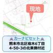 周辺環境
