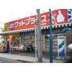 販売店