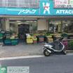 ショッピング施設