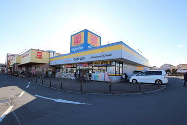 ドラッグストア マツモトキヨシ 入間野田店