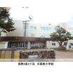 小学校