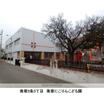 幼稚園、保育園