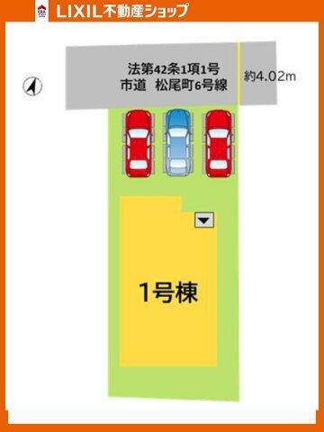 物件画像 北九州市八幡東区 松尾町 (南小倉駅) 2階建 4LDK