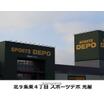 ショッピング施設