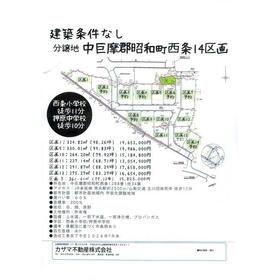 地形図等