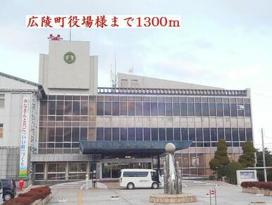 広陵町役場様