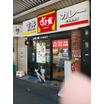 飲食店