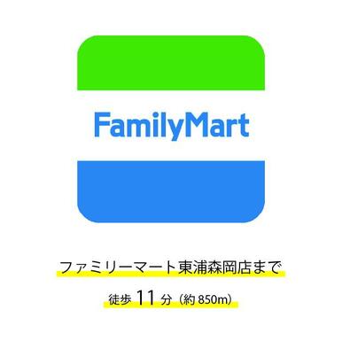 ファミリーマート東浦森岡店