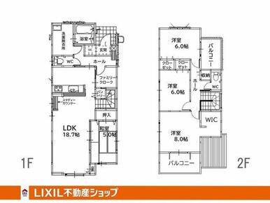 広々リビング！家族みんなでゆっくり寛げる、4LDK、和室のある間取りです♪