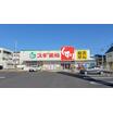 販売店