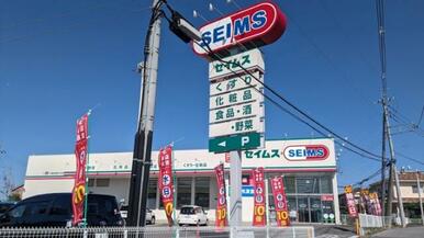 ドラッグセイムス宇都宮御幸ケ原店