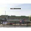 幼稚園、保育園