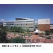 大学