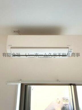 エアコン付きです