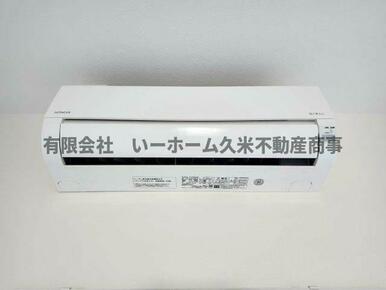 エアコン付きです