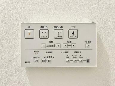 「トイレ」温水洗浄機能付きです。