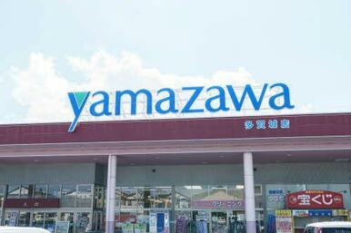 周辺写真（ヤマザワ　多賀城店）