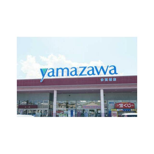 周辺写真（ヤマザワ　多賀城店）