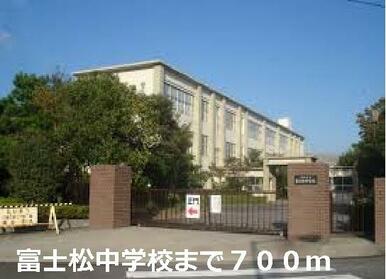 富士松中学校