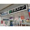 ショッピング施設