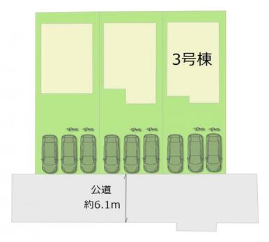 全3棟・お気軽にお問い合わせください！