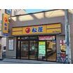 飲食店