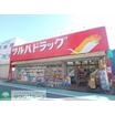 ショッピング施設